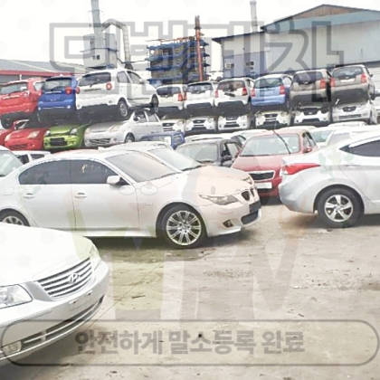 서울시종로폐차장