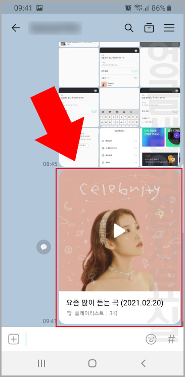 멜론 플레이리스트 카톡 공유 방법 멜론 플레이리스트 카톡 공유 방법