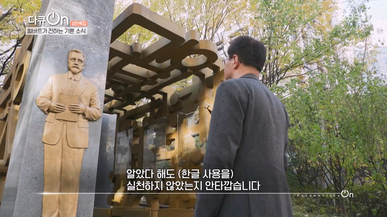 다큐 온.E233.231224p-NEXT.mp4_20231224_142128.227.jpg