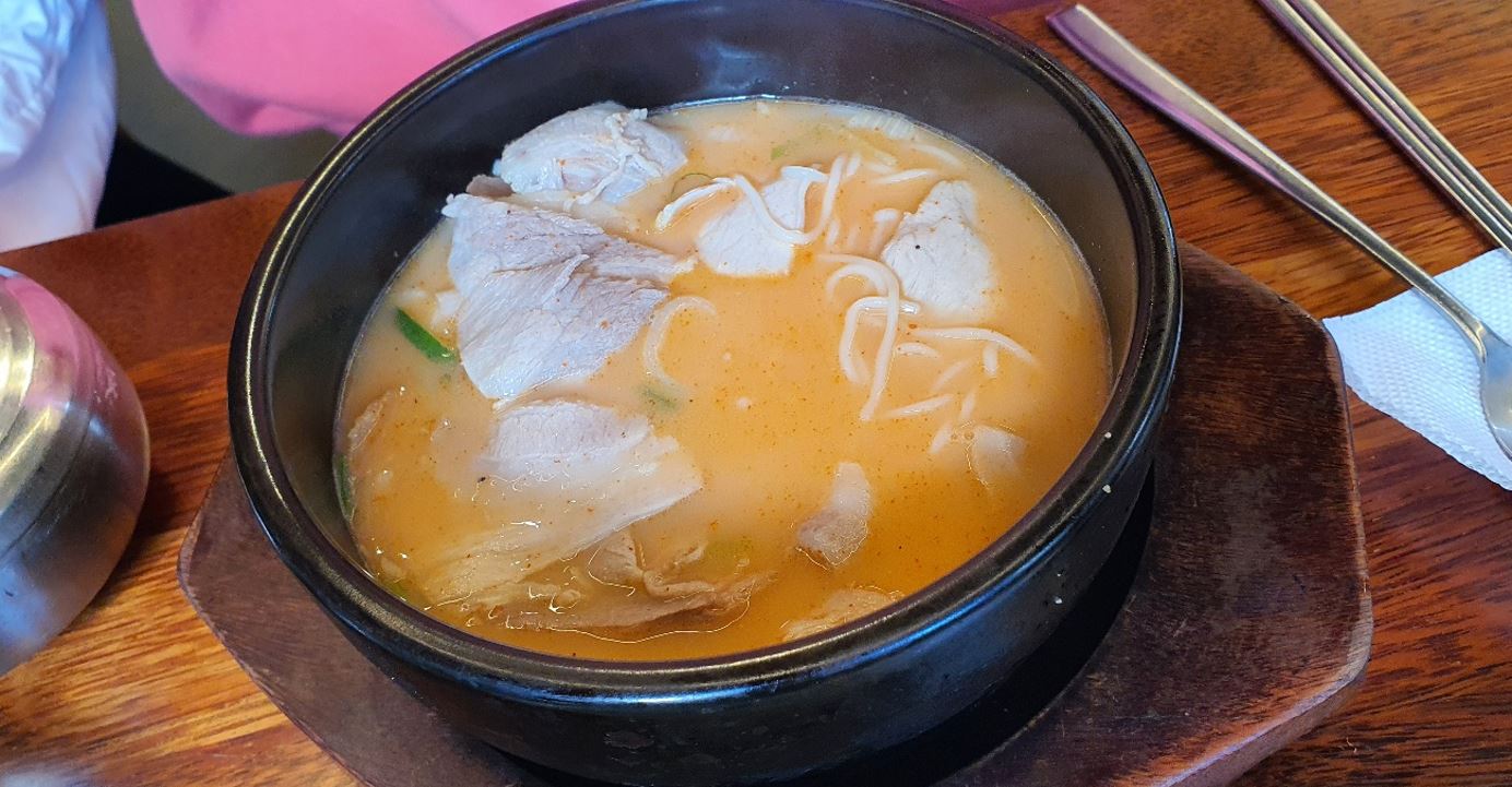 수육국밥