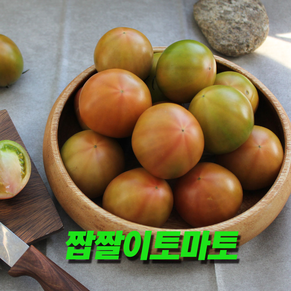  대저토마토 진짜 맛은?