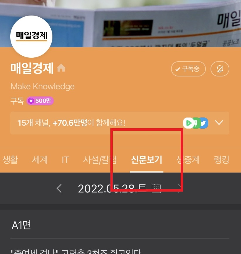 신문무료10