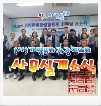 가평타임즈 가평뉴스 타임즈 가평팩트 가평나우 비교_18