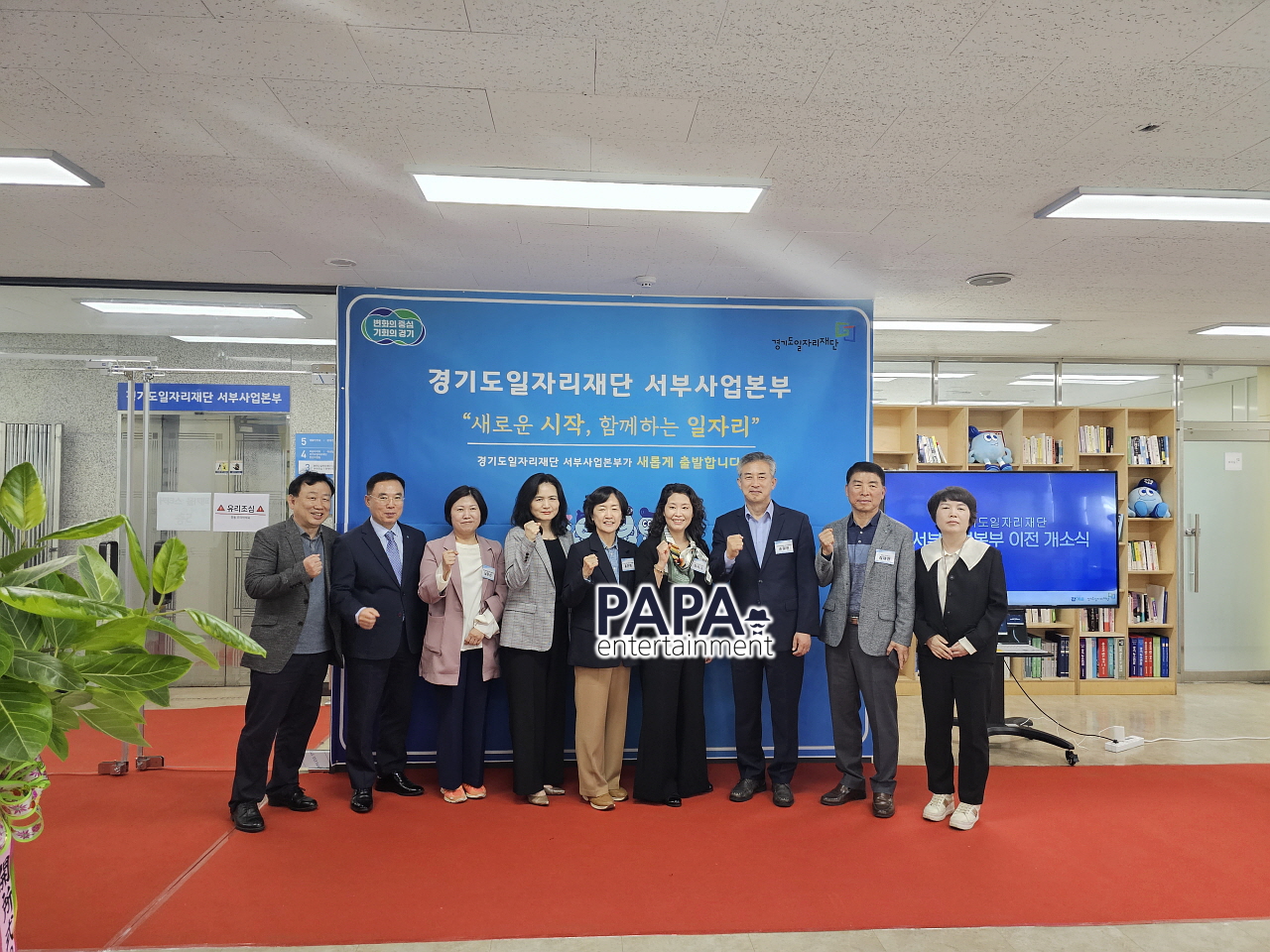  공공기관 행사 대행 일자리 센터 개소식 준공식 착공식 대행 업체