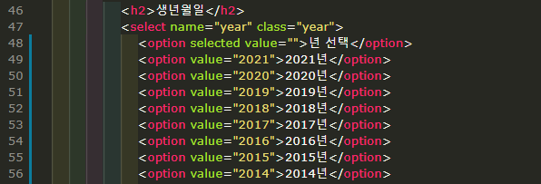  [자바스크립트 js / 실무 기록] select 선택 안 했을 때 alert