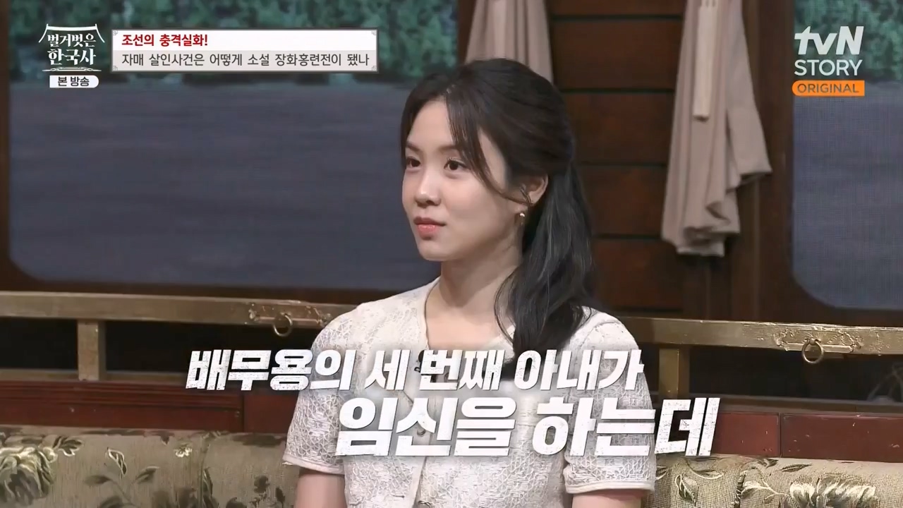 벌거벗은 한국사.E69.230817p-NEXT.mp4_20240302_162548.728.jpg