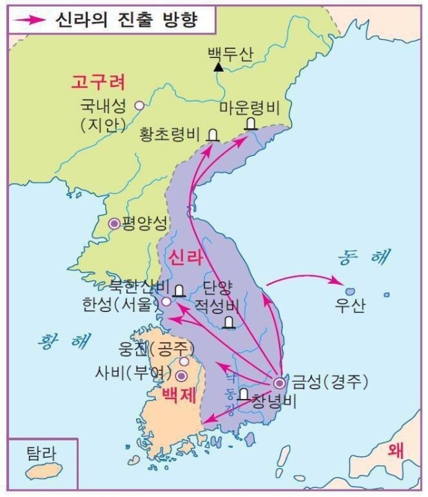  챕터5. 신라 / 가야