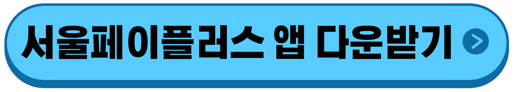손목닥터9988