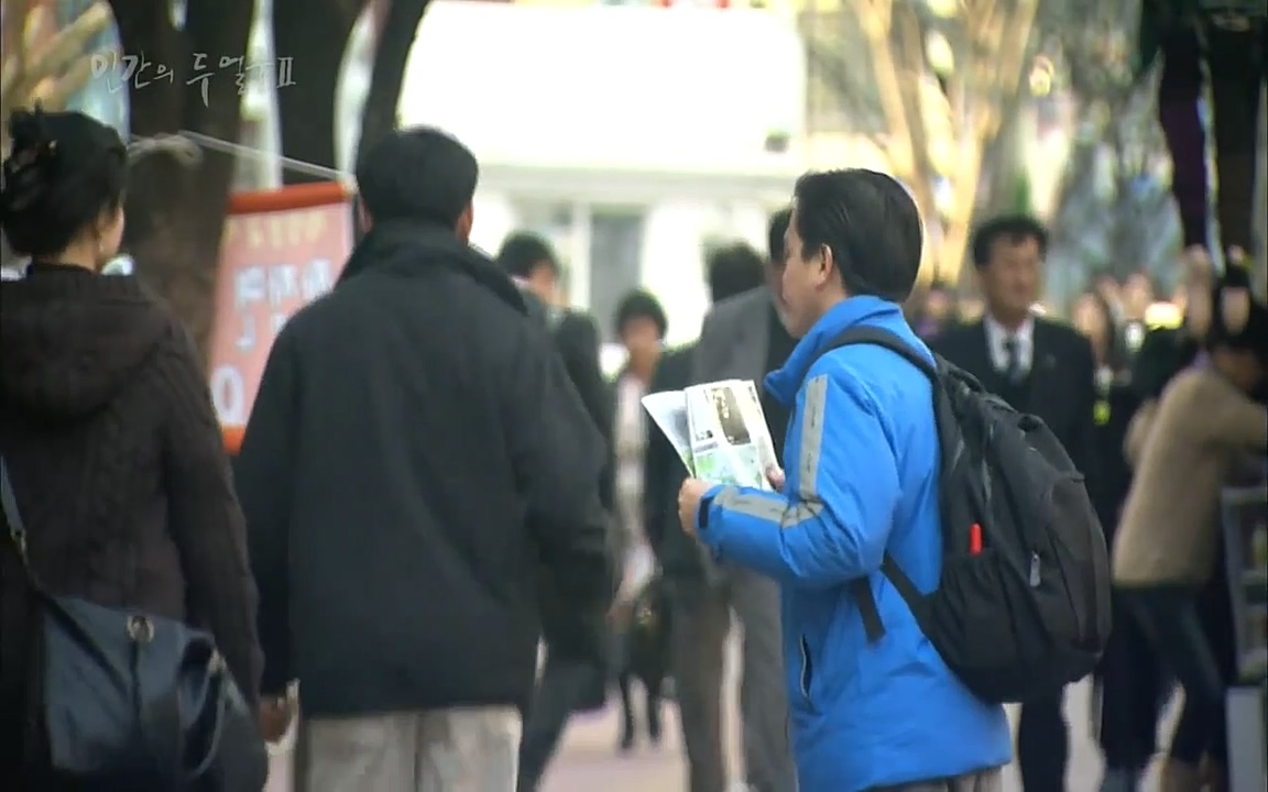 EBS 다큐프라임 - Docuprime, 인간의 두 얼굴2 제2부 아름다운 세상.mp4_20220608_205857.668.jpg