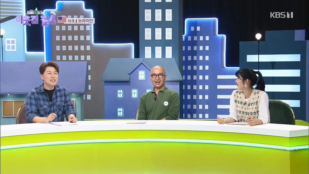 이웃집 찰스.E386.230510p.H264-F1RST.mp4_20230510_201011.145.jpg