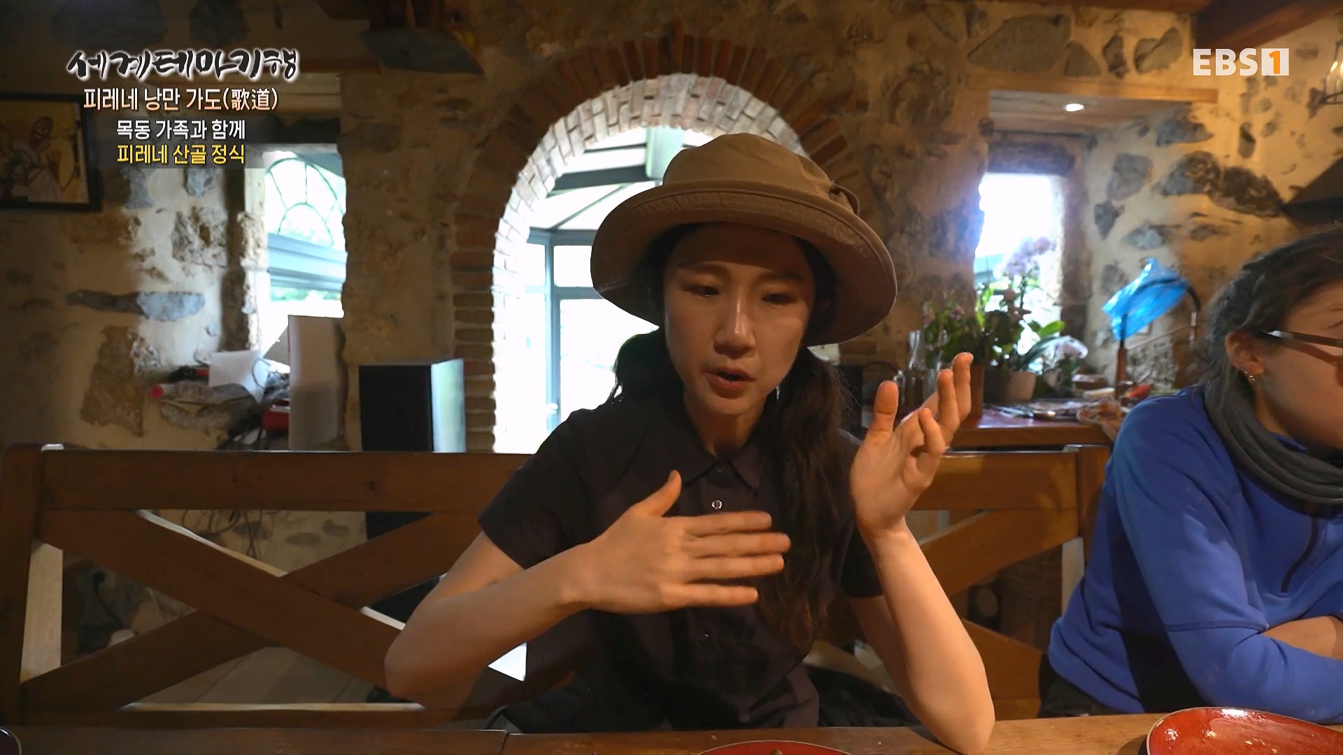 세계테마기행 231225 피레네 낭만 가도(歌道) -요정의 길을 따라, 비뉴말 트레킹0p.mp4_20240628_205009.916.jpg