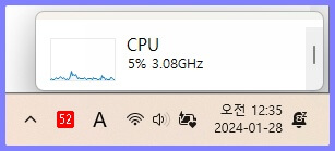 cpu 이용률과 cpu 온도 상시 표시 및 보는 방법