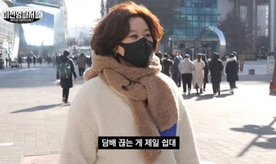 박미선 금연 캠페인