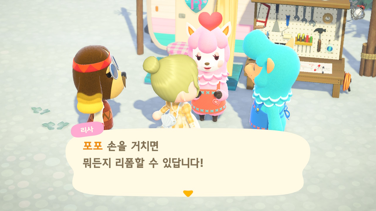 모동숲 일지] 파니섬 투어와 마일섬 투어(Feat.고숙이와 미애?)