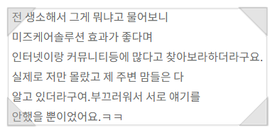 관련해서 소개글