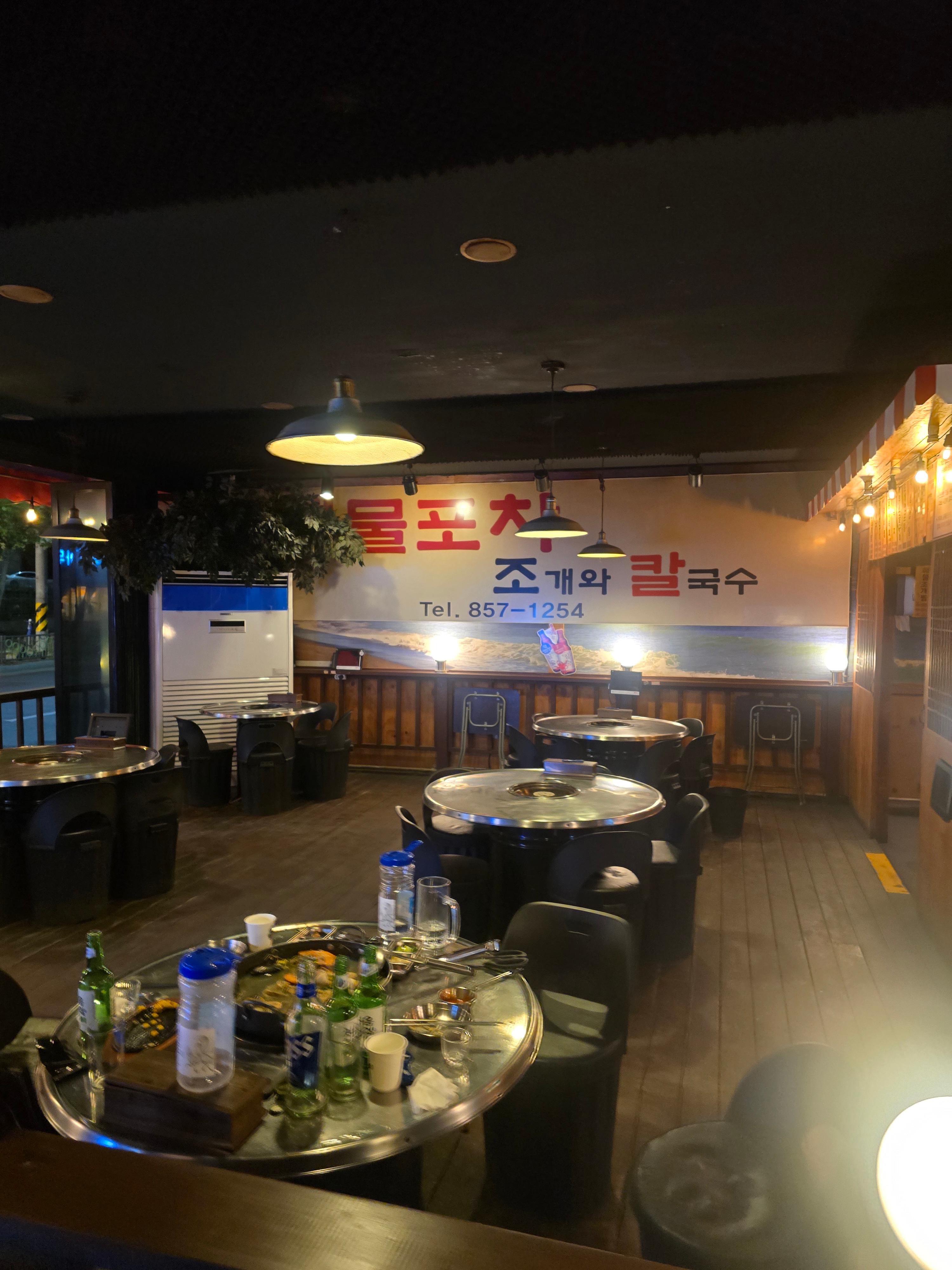 조개와 칼국수 3