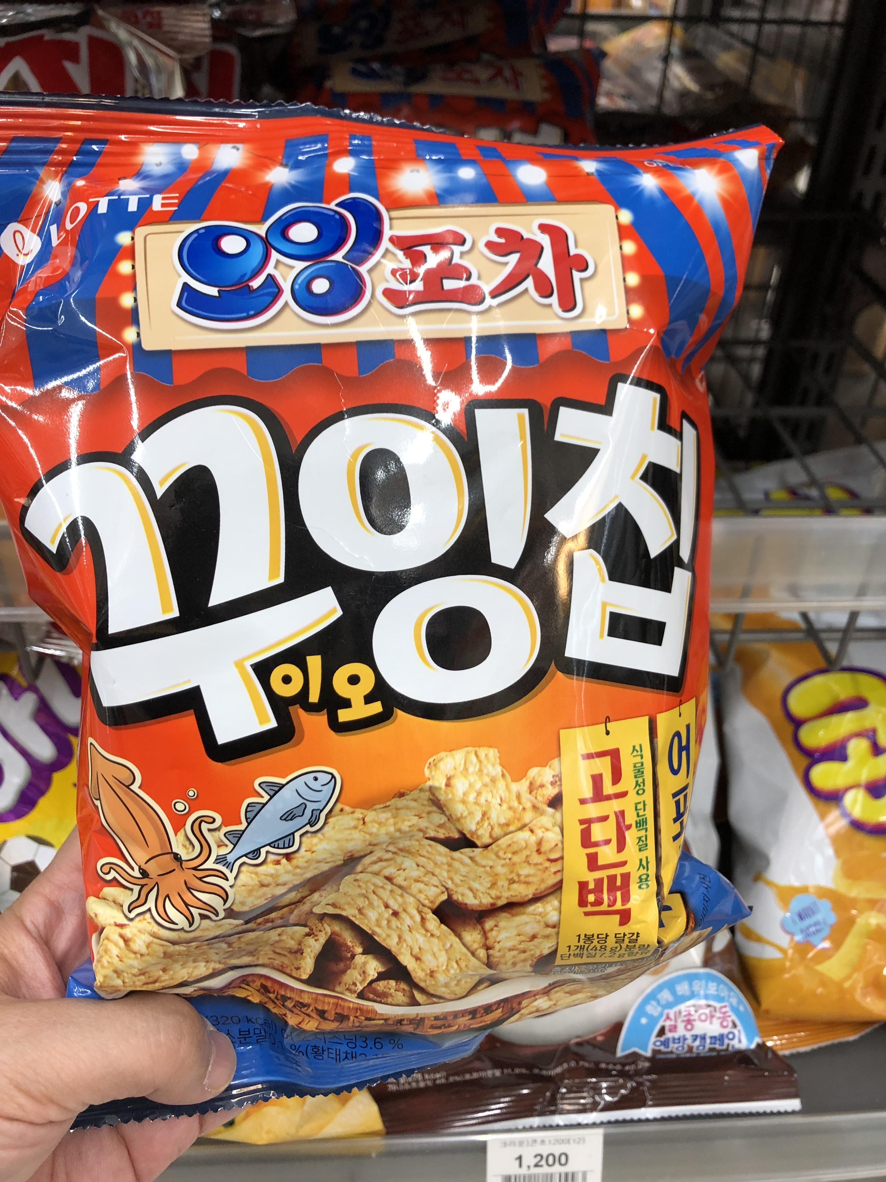  편의점 맥주안주 환상궁합 과자 베스트 5
