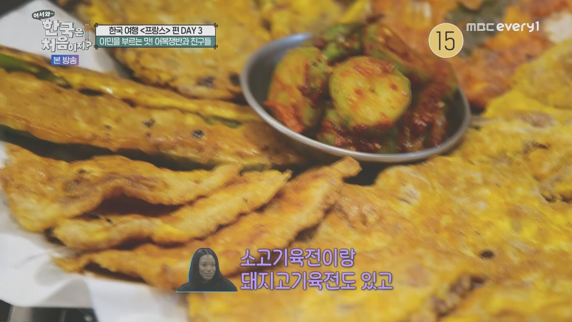 어서와~ 한국은 처음이지.E346.240509p.H264-F1RST.mp4_20240510_205721.374.jpg