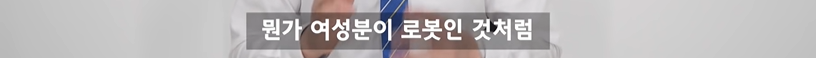 소개팅 어플들의 예쁜 여성들은 진짜 사람일까?(+소개팅 알바 성비 )