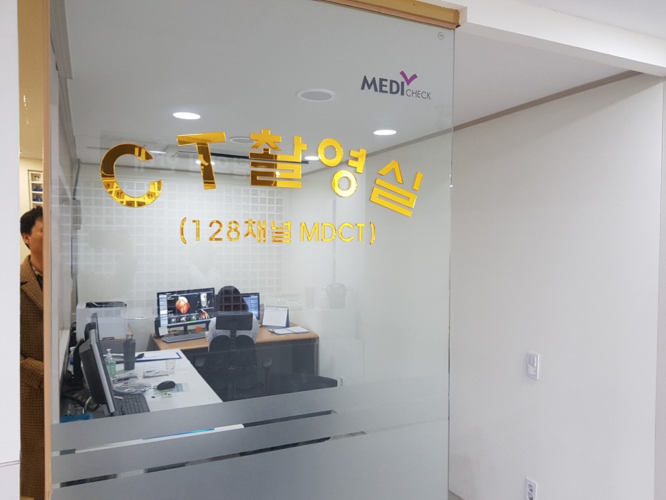 대전에서 건강검진을 잘 하는 곳이라면 누구나 조심해야 할 폐암 2