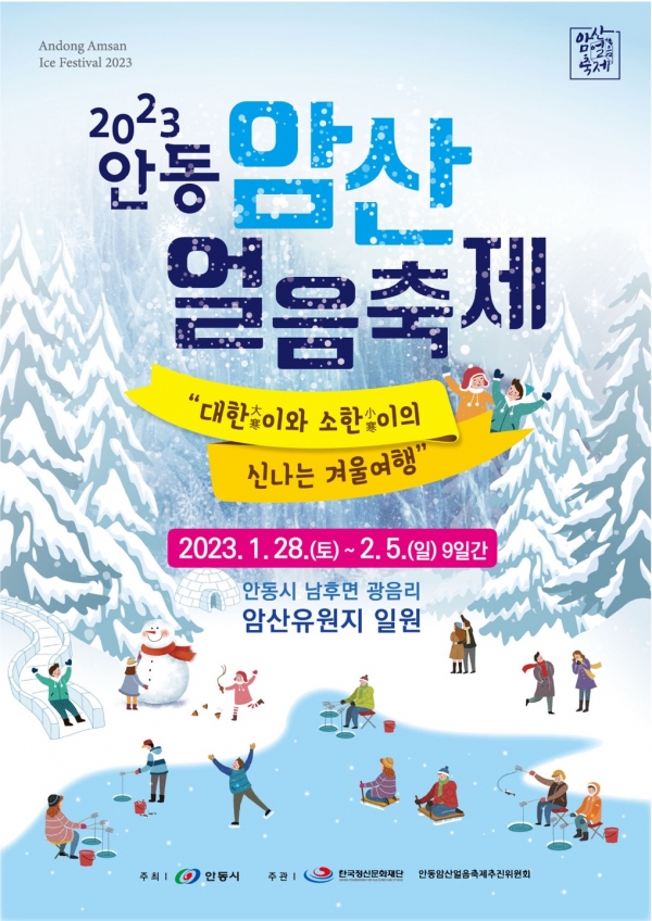 암산 이미지