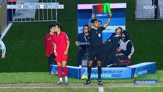 FIFA U-20 월드컵 아르헨티나 2023 대한민국 하이라이트.230613p-NEXT.mp4_20230614_212054.572.jpg