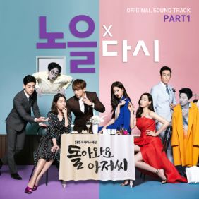  노을 다시 듣기/가사/앨범/유튜브/뮤비/반복재생/작곡작사