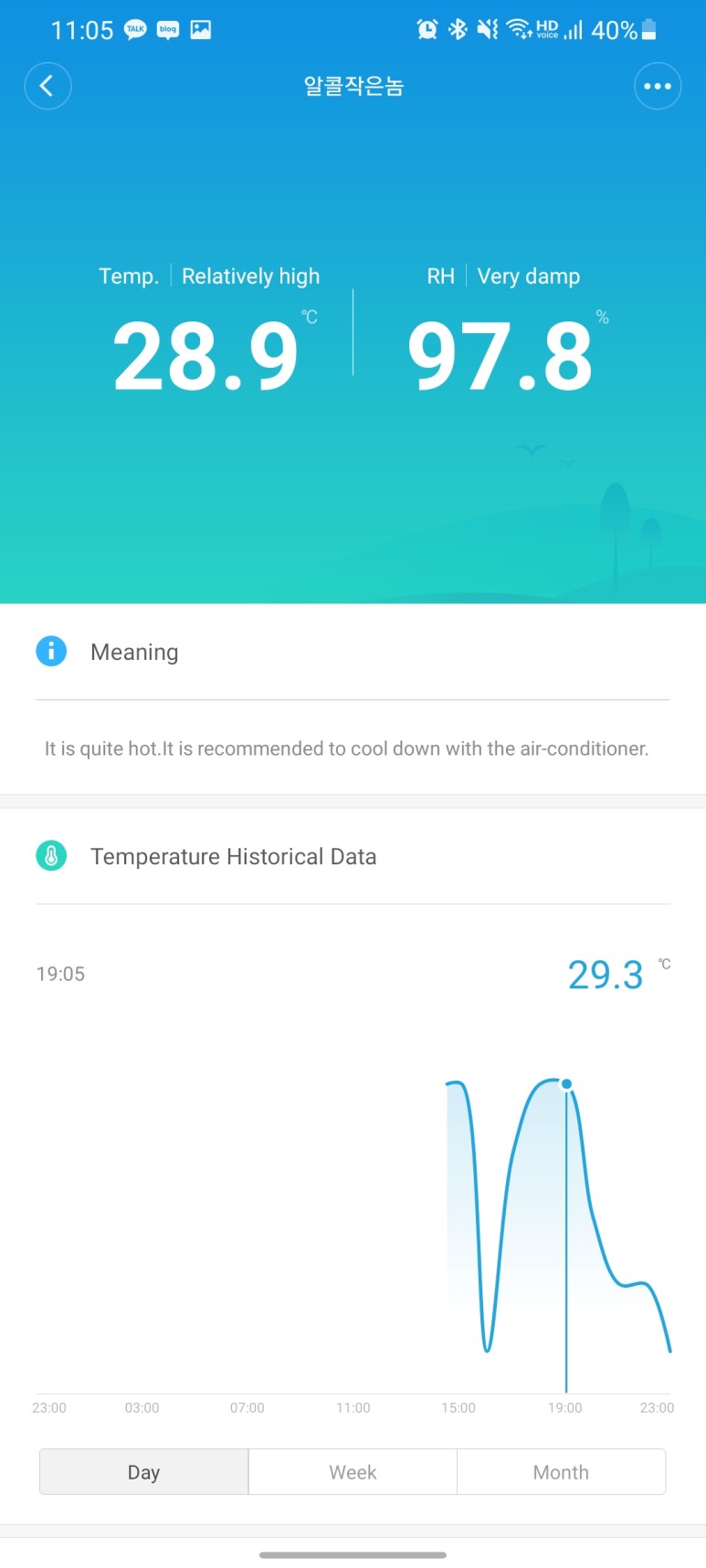 육지거북 사육용품 부화기 설정 샤오미 cctv 블루투스 온도계 타이머 콘센트 4