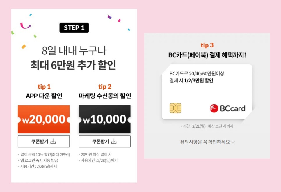 사이트 BALAAN 바란위크에서 구찌부터 톰브라운까지 알찬 쇼핑을 즐겨보세요 여성브랜드 가방, 신발, 온라인직구 2