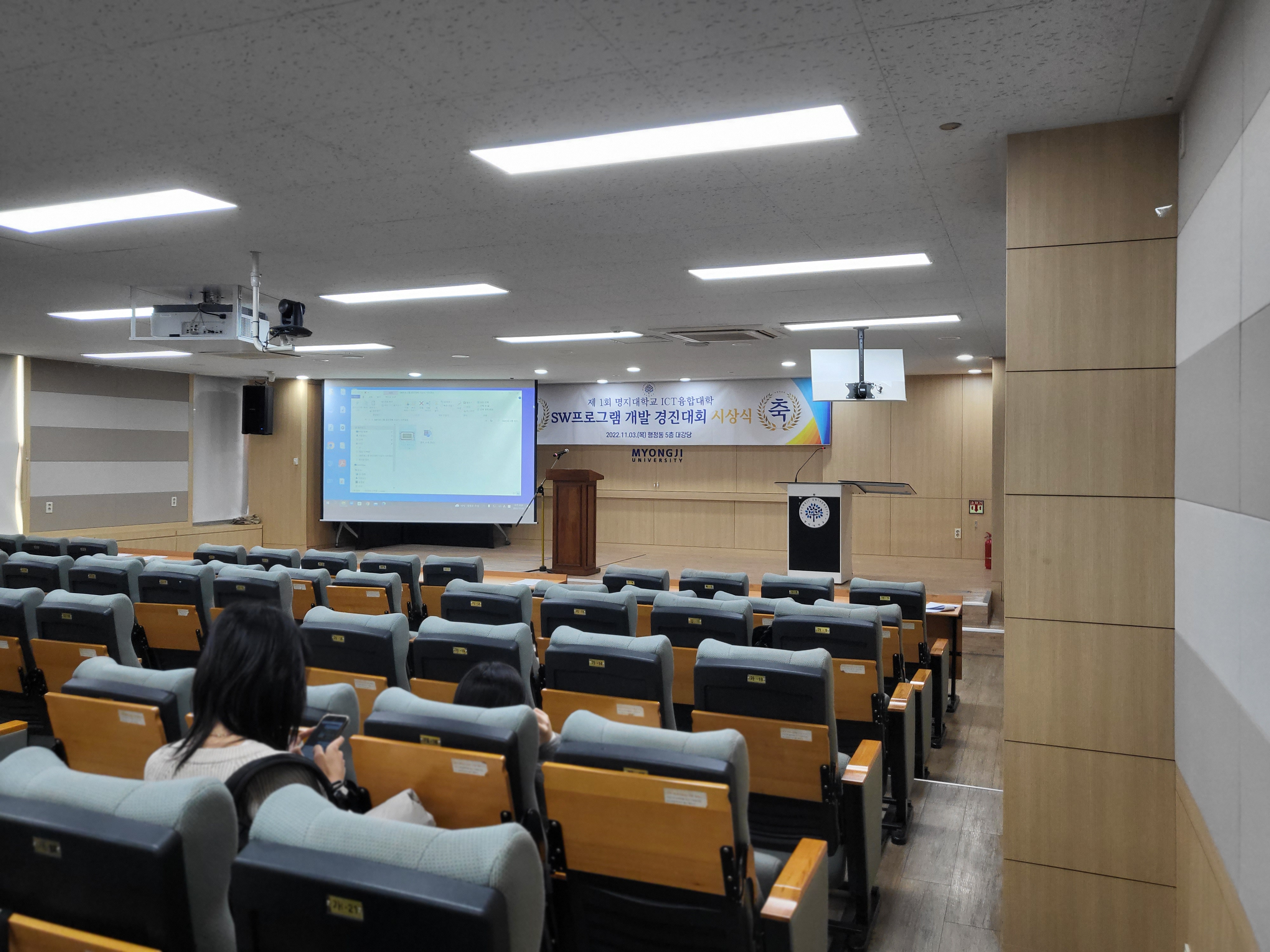  교내 SW 프로그램 경진 대회 수상 및 후기