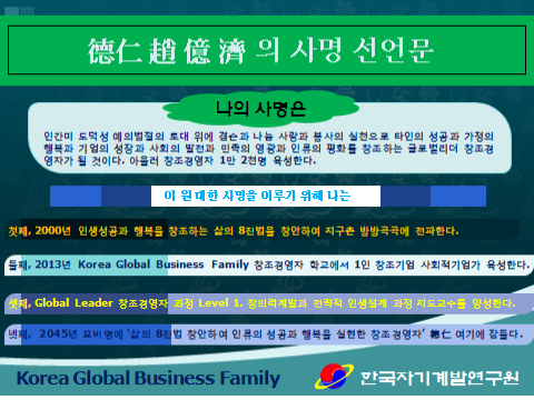 덕인에너지 이미지