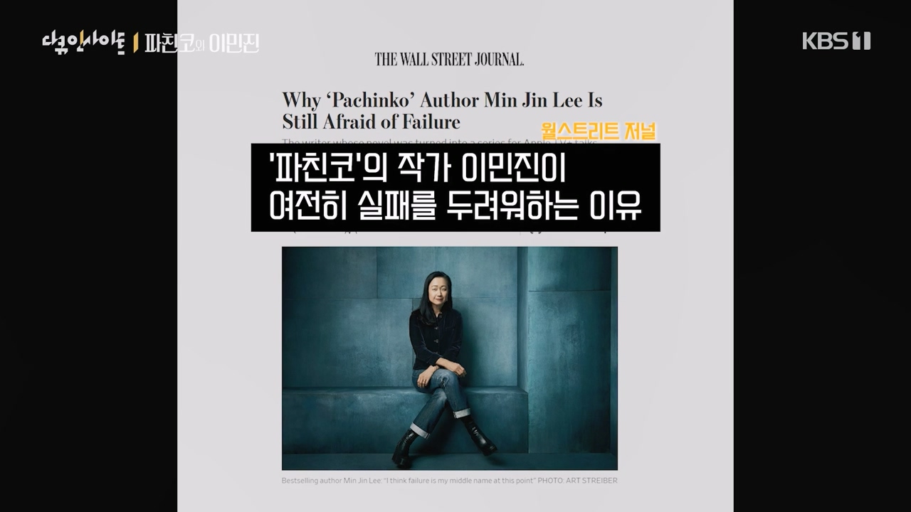 광복절 기획 다큐 인사이트.E158.230818p-NEXT.mp4_20230820_103323.687.jpg