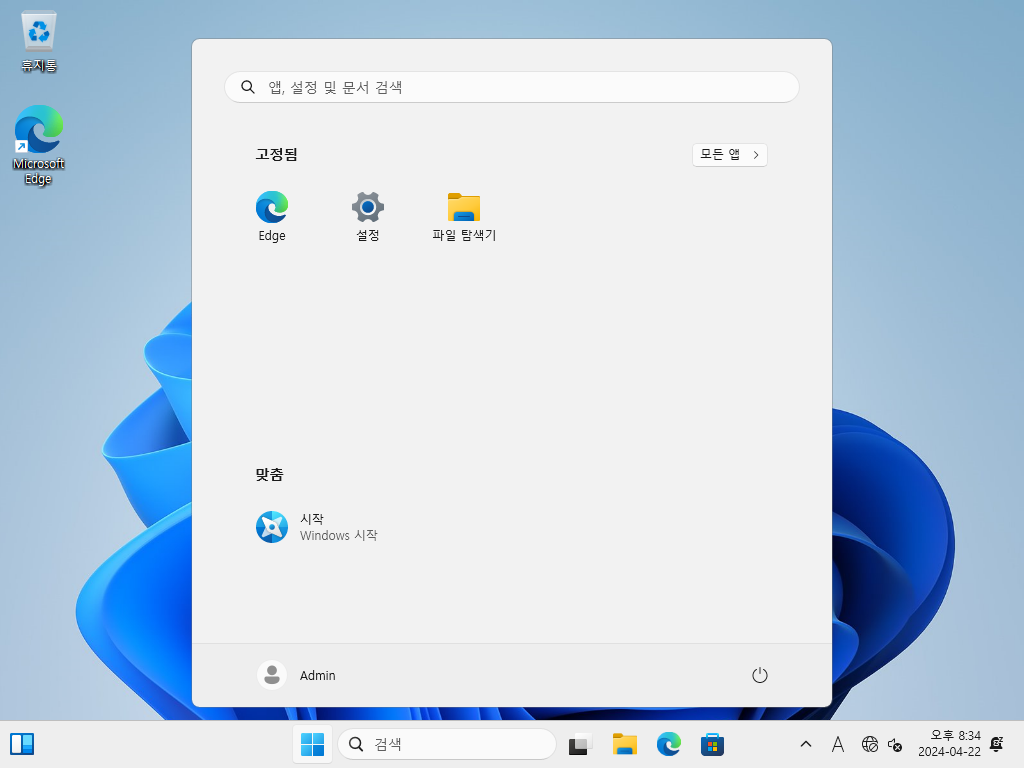 Windows 11 23h2 22631 5039 6in1 windows 10 11