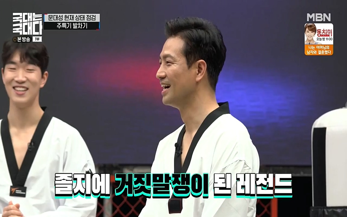 국대는 국대다.E11.220522p-NEXT.mp4_20220522_201614.105.jpg