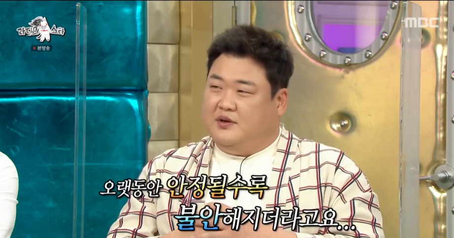  라스 김준현  '맛있는 녀석들' 하차한 이유