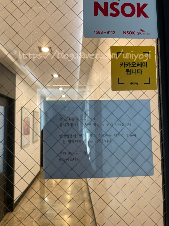 작은얼굴 피부관리 완전추천 [청주에스테틱]비율에스테틱 청주웨딩케어 산남동 6