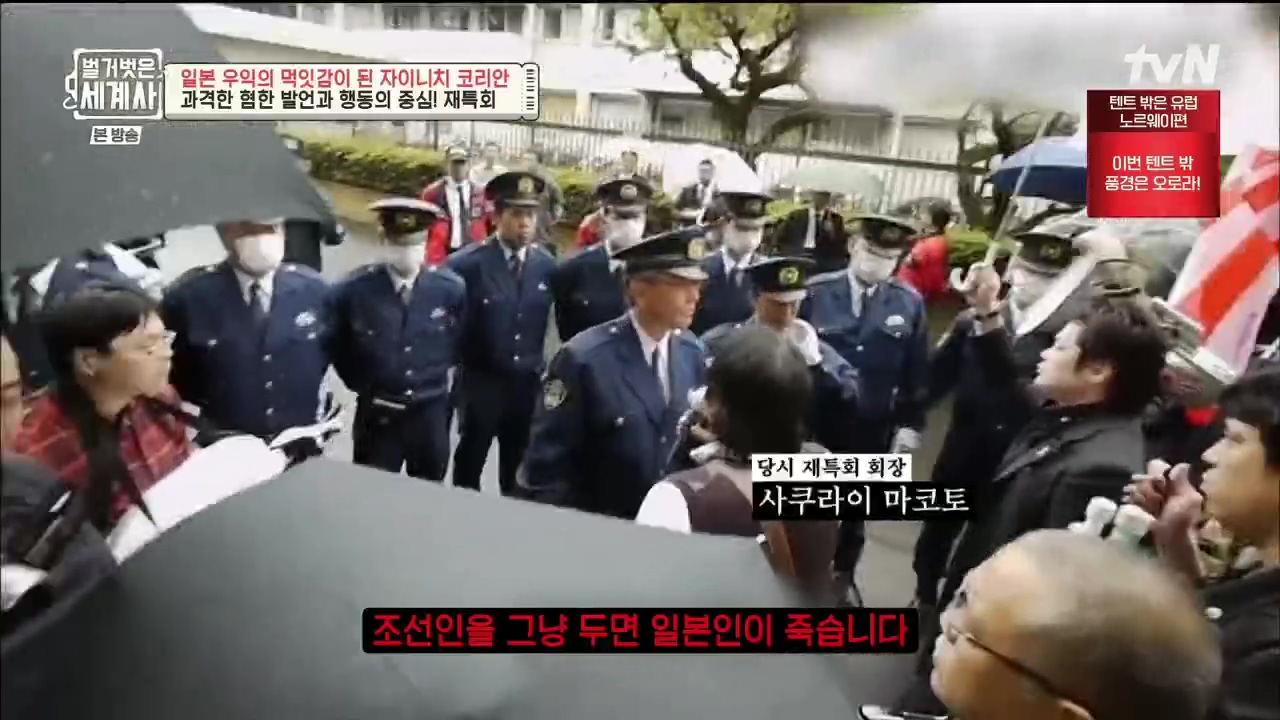 벌거벗은 세계사.E99.230517p.H264-F1RST.mp4_20231225_182137.517.jpg