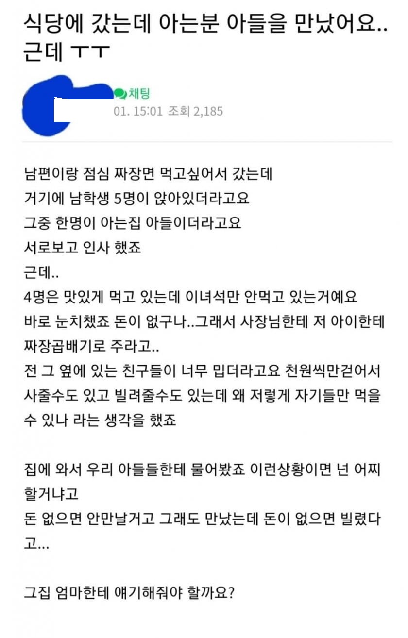 이거보고 세상이 각박해졌다고 느꼈음