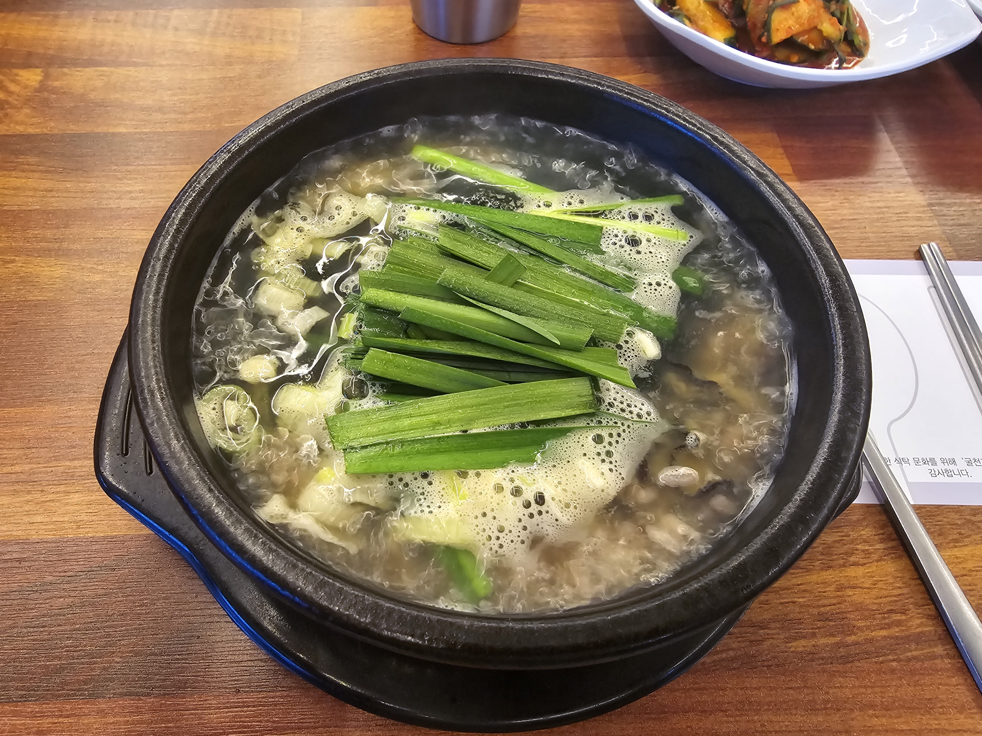 굴천지&초계국수 이미지
