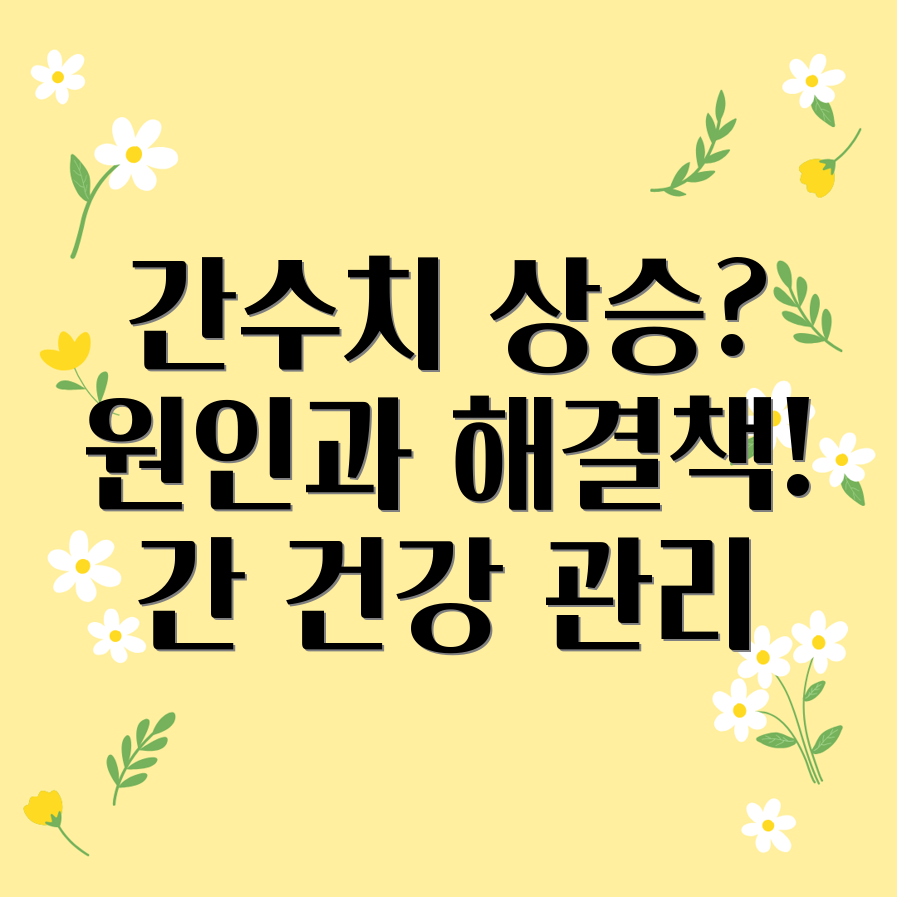 감마지티피