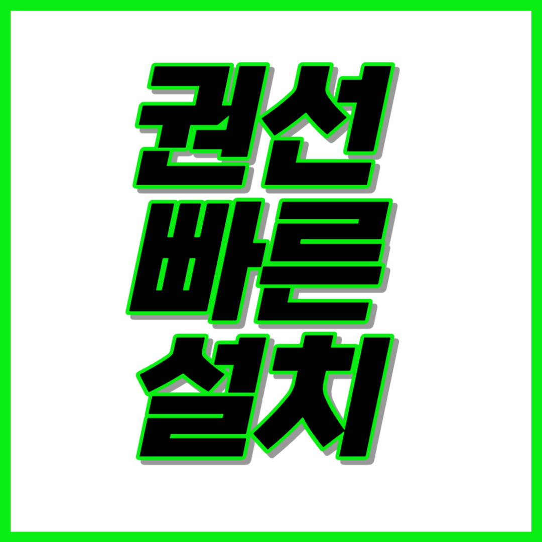  권선 포스기 임대 카드단말기 대여 키오스크 렌탈 위약금없는곳 빠른설치