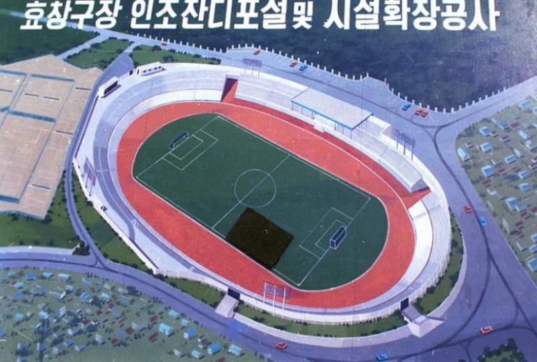 효창 이미지