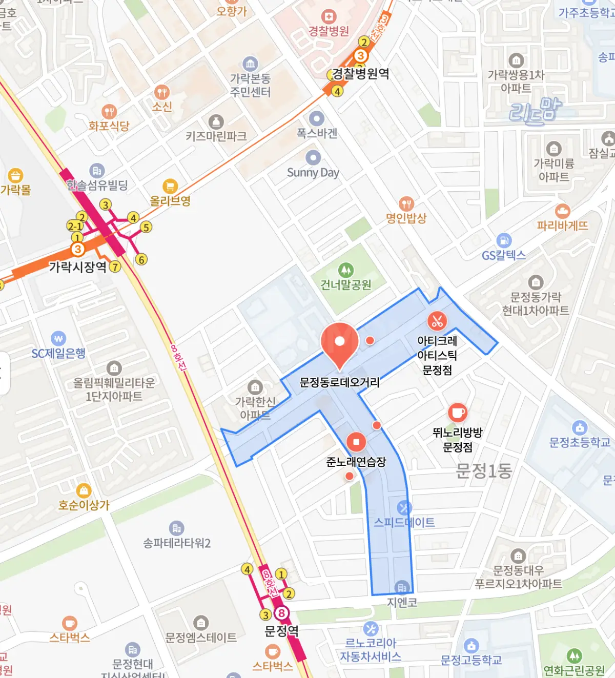 가락쌍용1차-송파구-문정로데오거리-문정역