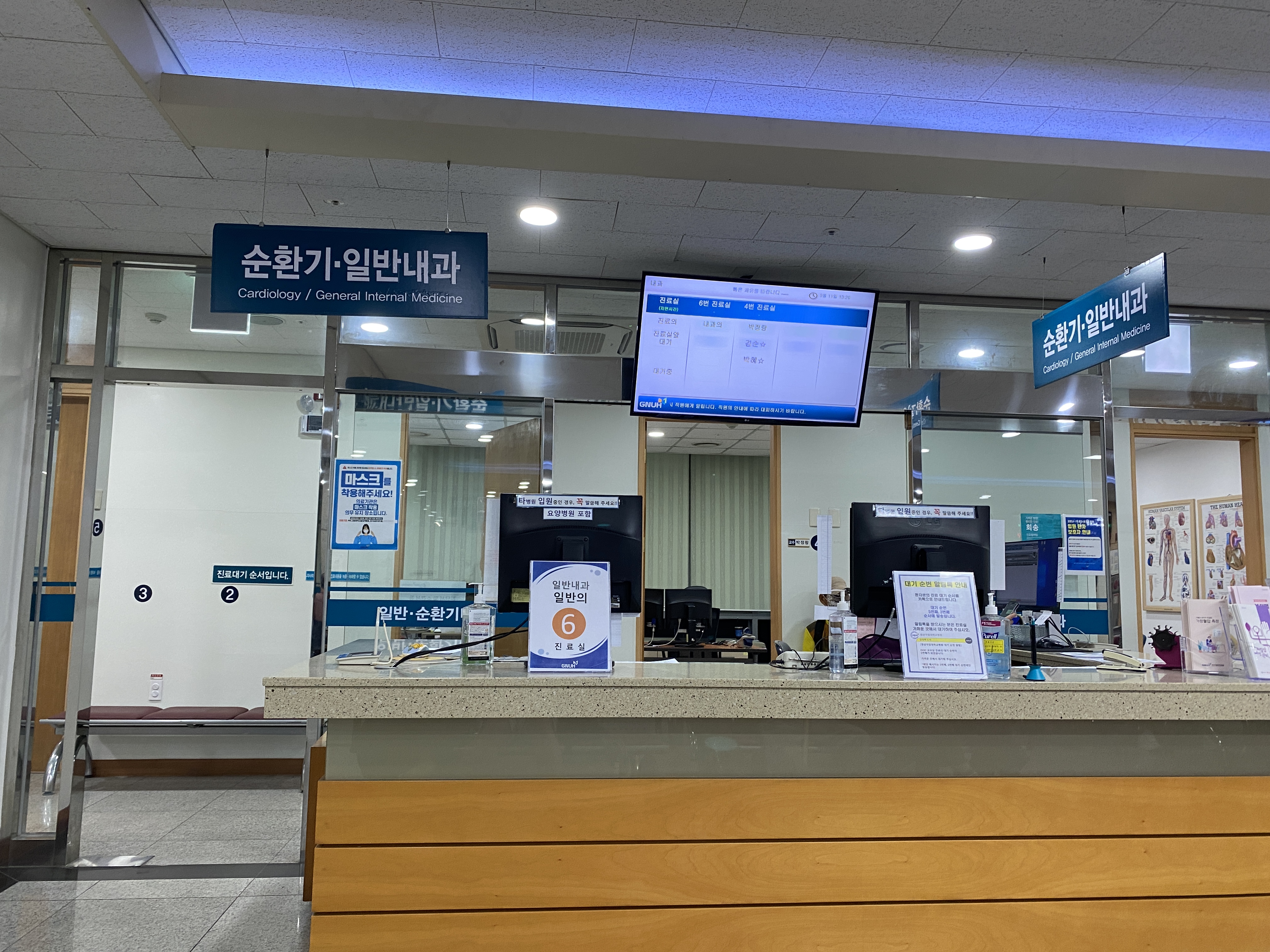  30대 임산부 보호자의 일기 - 10. 고위험 임산부 초음파 비용(임신 21주차)