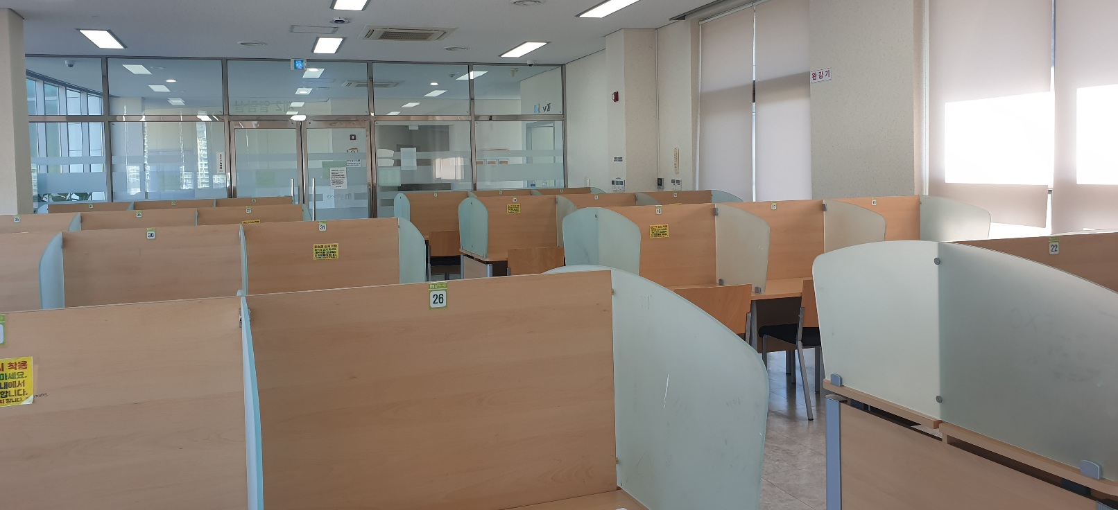 경주시립송화도서관