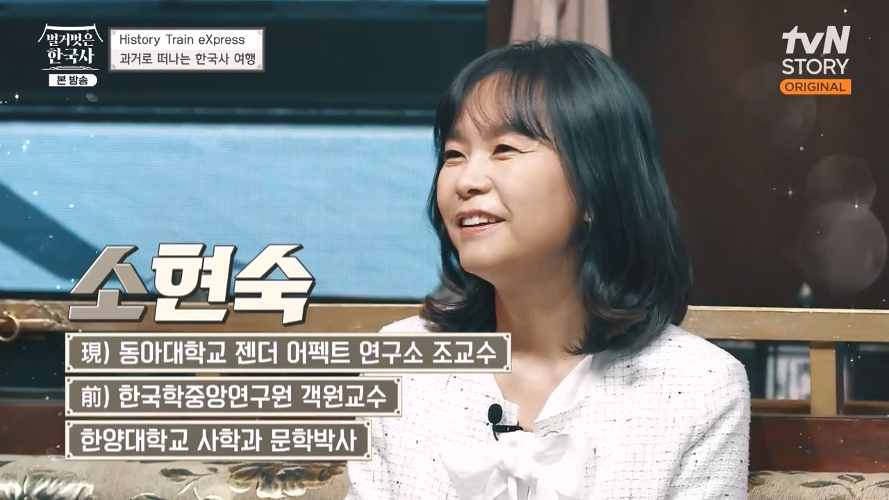 벌거벗은 한국사.E49.230330p-NEXT.mp4_20230825_211115.978.jpg