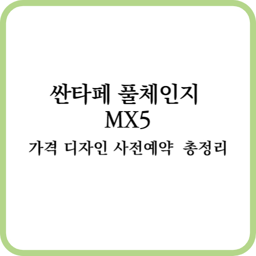 XM5