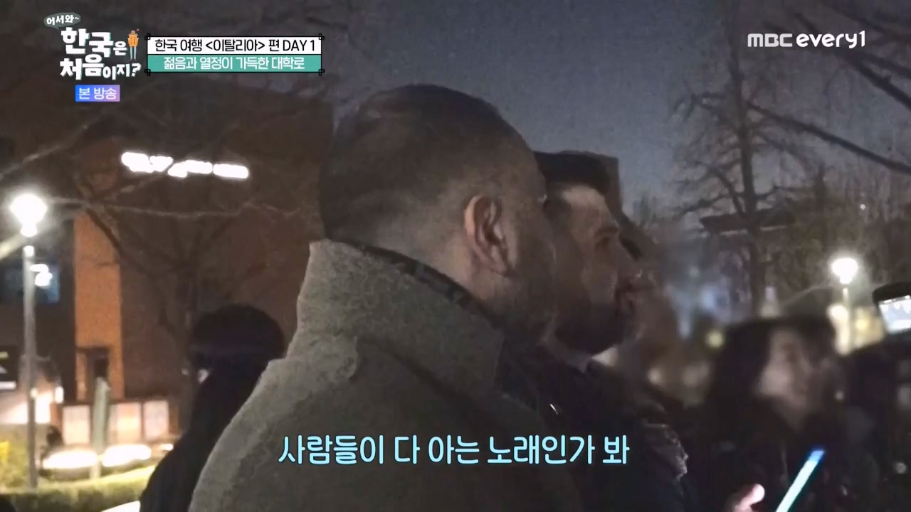 어서와 한국은 처음이지 시즌2.E307.240329p-NEXT.mp4_20240329_202623.165.jpg