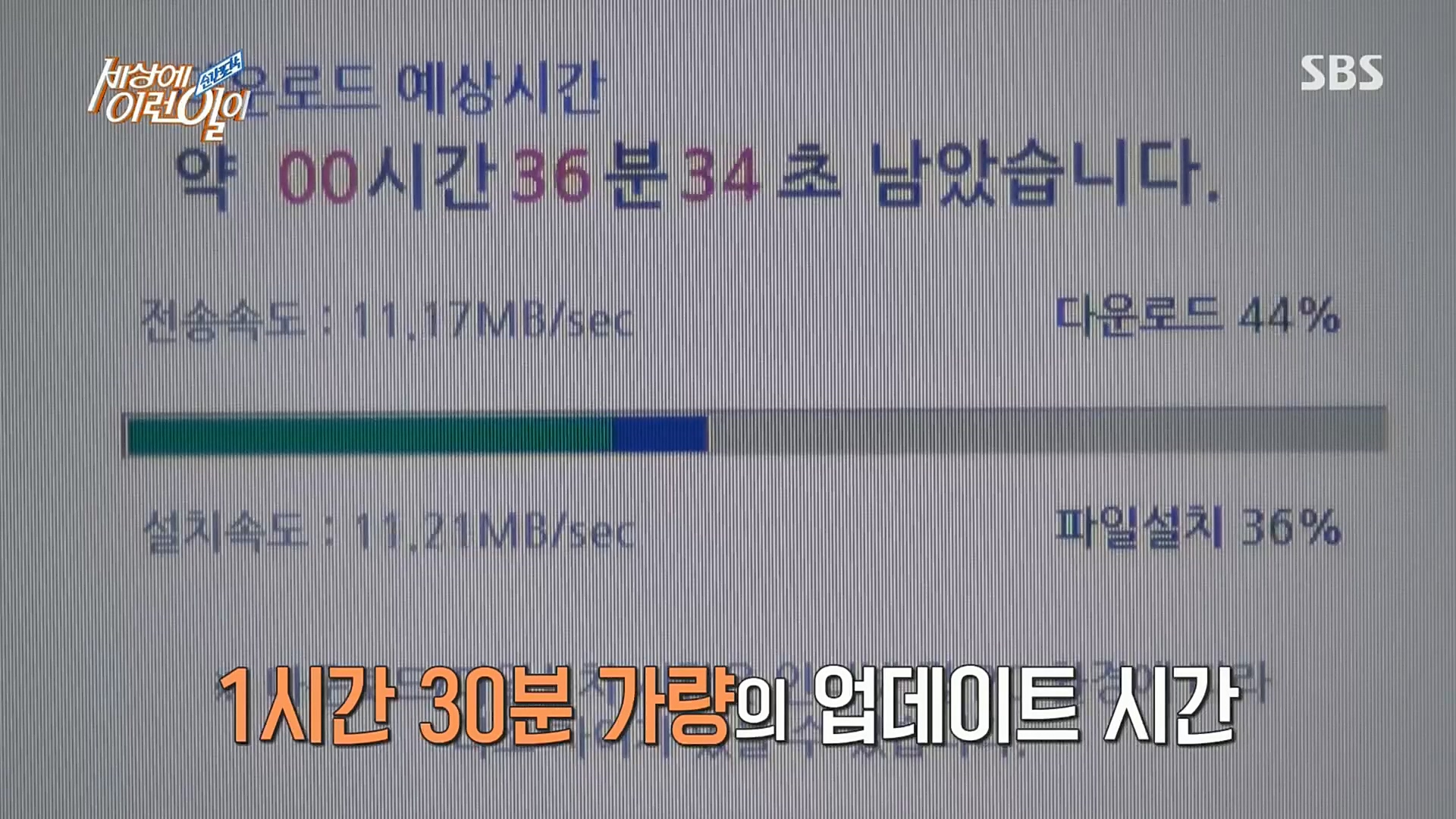 순간포착 세상에 이런일이.E1202.221018p.H264-F1RST.mp4_20221019_181530.106.jpg