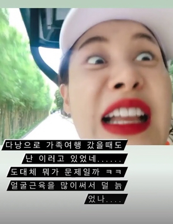  아이비, 충격적 망가짐 "이 정도면 병, 대체 뭐가 문제"